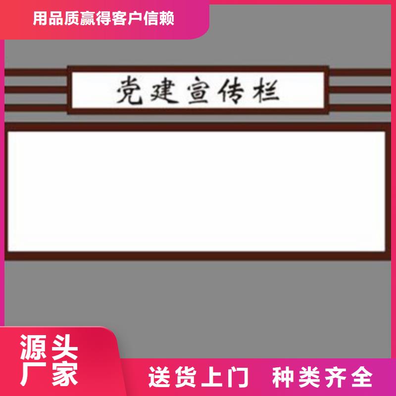 社区宣传栏全国发货