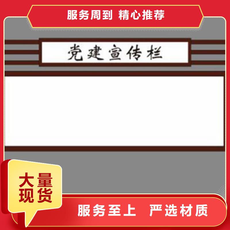 街道路口宣传栏种类齐全