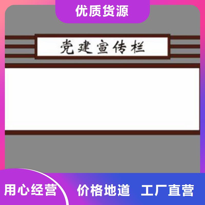 消防宣传栏厂家