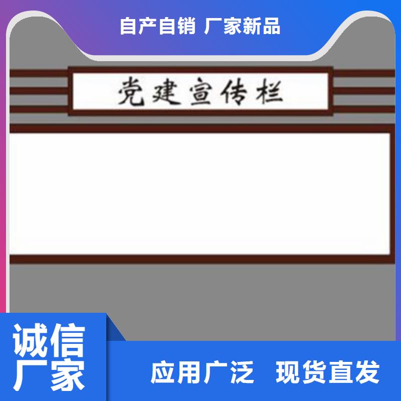 街道路口宣传栏种类齐全