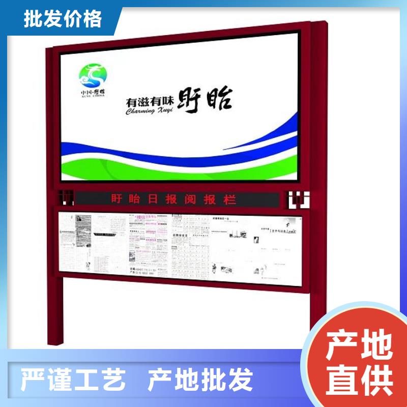 阅报栏质优价廉