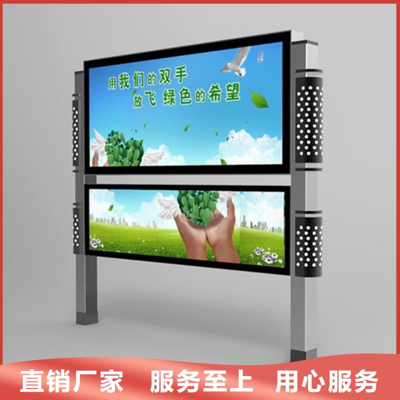 阅报栏质优价廉