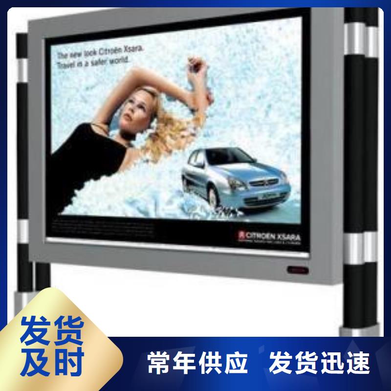 阅报栏质优价廉
