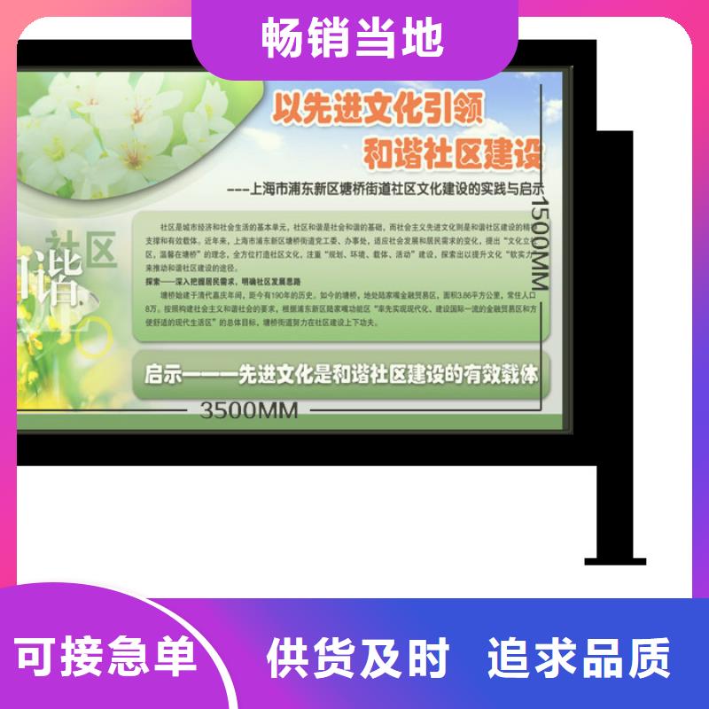 阅报栏质优价廉
