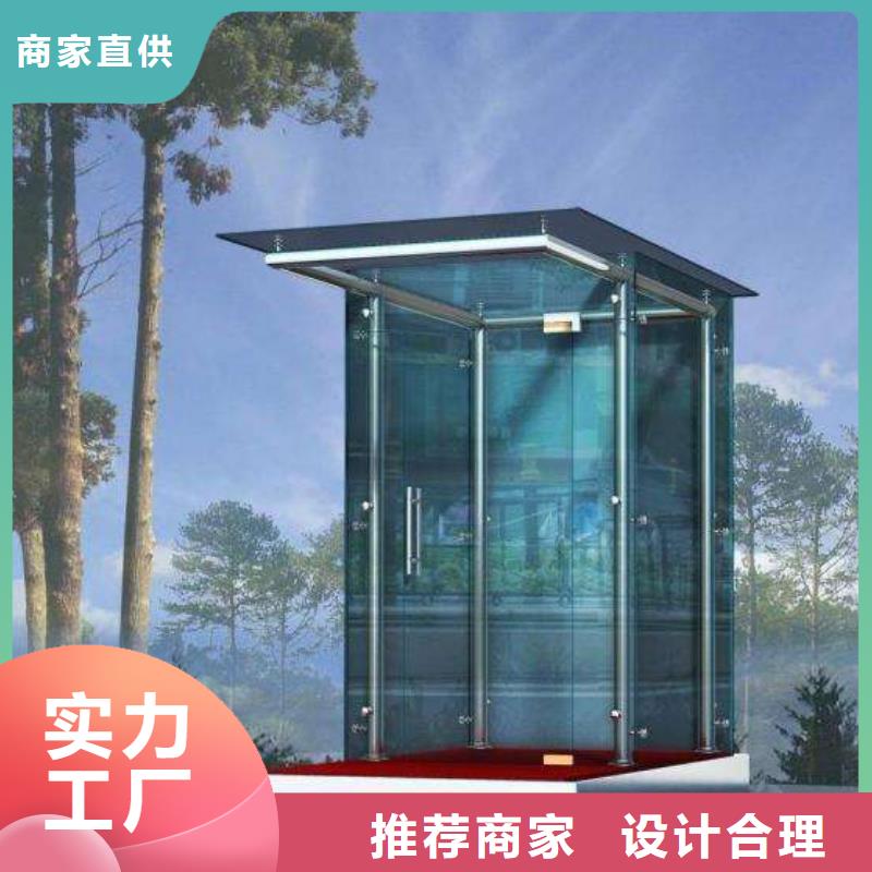工地厕所视频-四川省资阳市同德工地厕所可服务区域简阳|安岳|巴中|攀枝花|南充|德阳|成都等