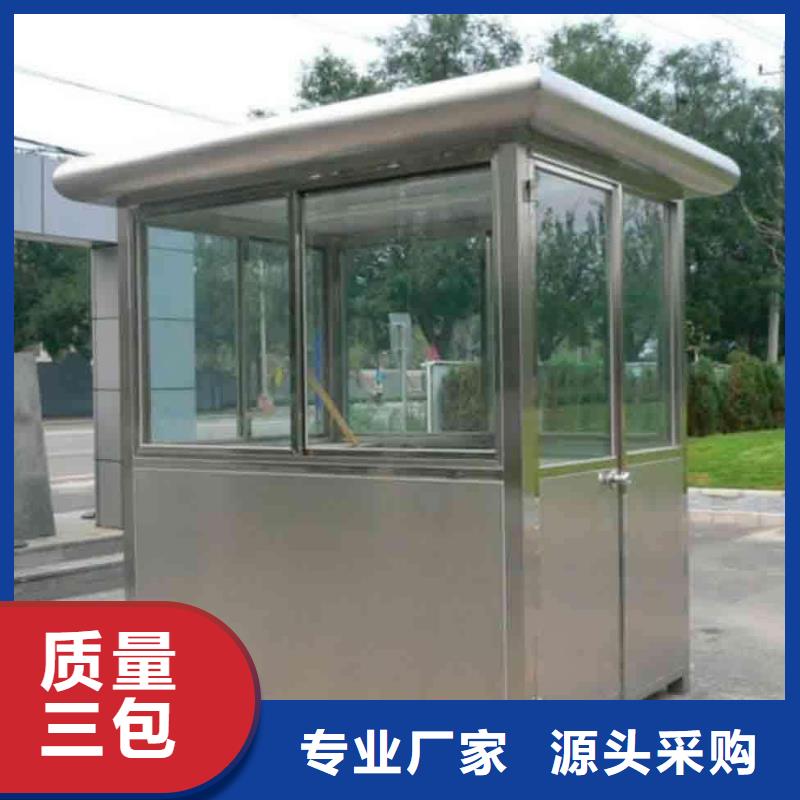 
现代部队灯箱指路牌定制
金属多功能滚动部队灯箱
党建宣传不锈钢部队灯箱
滚动灯箱宣传栏部队灯箱
太阳能部队灯箱欢迎咨询