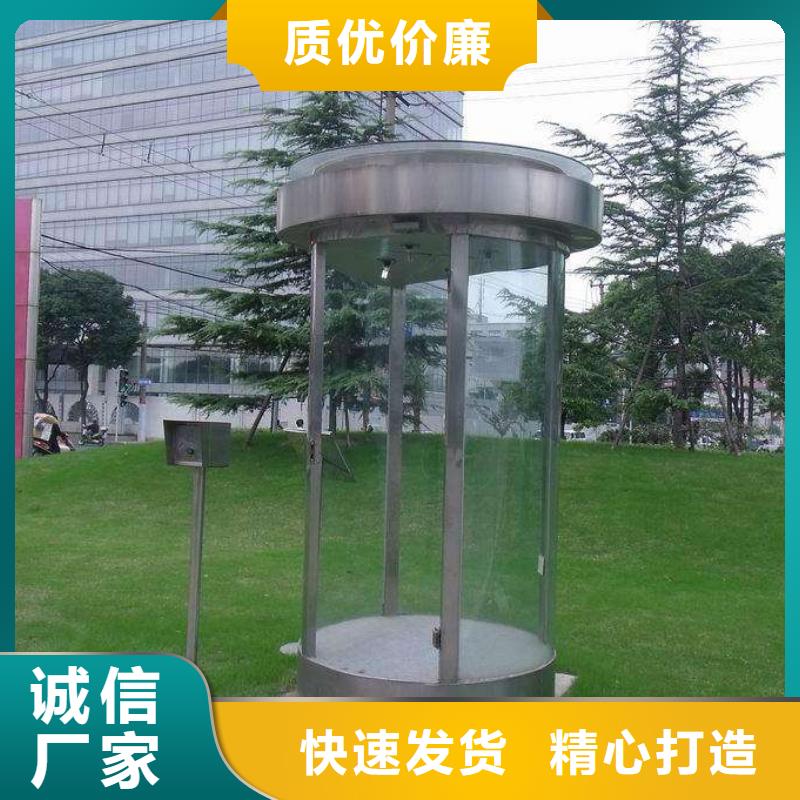 
现代部队灯箱指路牌定制
金属多功能滚动部队灯箱
党建宣传不锈钢部队灯箱
滚动灯箱宣传栏部队灯箱
太阳能部队灯箱欢迎咨询