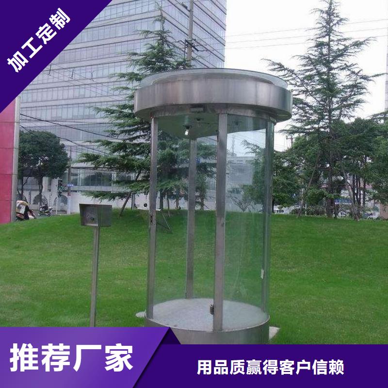 环卫休息亭售后完善