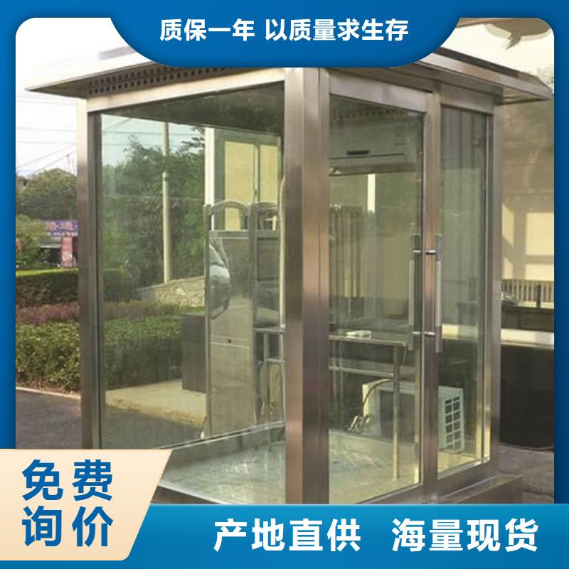 工地厕所视频-四川省资阳市同德工地厕所可服务区域简阳|安岳|巴中|攀枝花|南充|德阳|成都等