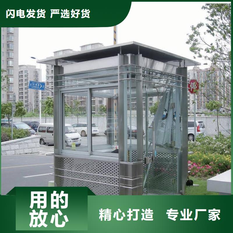 
现代部队灯箱指路牌定制
金属多功能滚动部队灯箱
党建宣传不锈钢部队灯箱
滚动灯箱宣传栏部队灯箱
太阳能部队灯箱欢迎咨询