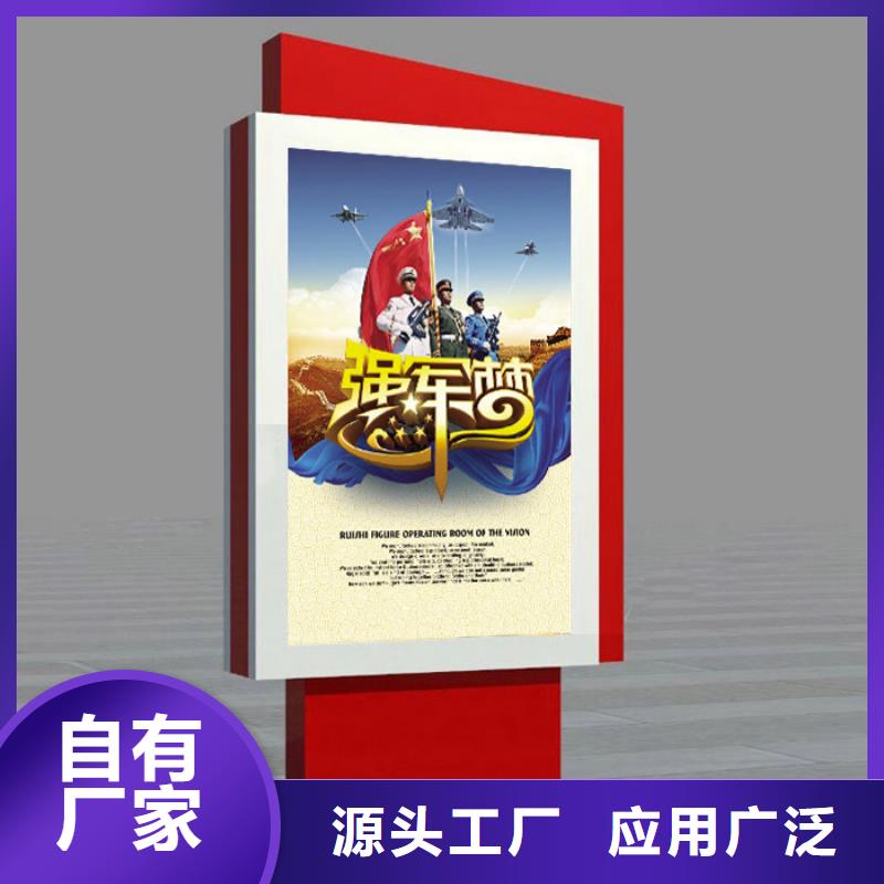 校园宣传栏视频-校园宣传栏(同德)覆盖地域浙江省温州市瑞安|平阳|丽水|杭州|台州|衢州|金华|嘉兴|绍兴