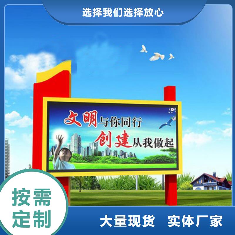 校园宣传栏视频-校园宣传栏(同德)覆盖地域浙江省温州市瑞安|平阳|丽水|杭州|台州|衢州|金华|嘉兴|绍兴
