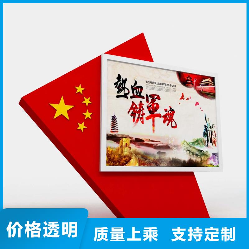 校园宣传栏视频-校园宣传栏(同德)覆盖地域浙江省温州市瑞安|平阳|丽水|杭州|台州|衢州|金华|嘉兴|绍兴