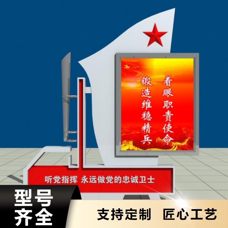 校园宣传栏视频-校园宣传栏(同德)覆盖地域浙江省温州市瑞安|平阳|丽水|杭州|台州|衢州|金华|嘉兴|绍兴