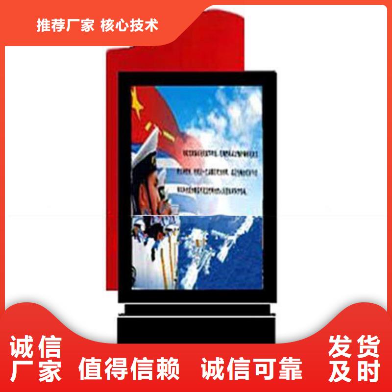 校园宣传栏视频-校园宣传栏(同德)覆盖地域浙江省温州市瑞安|平阳|丽水|杭州|台州|衢州|金华|嘉兴|绍兴
