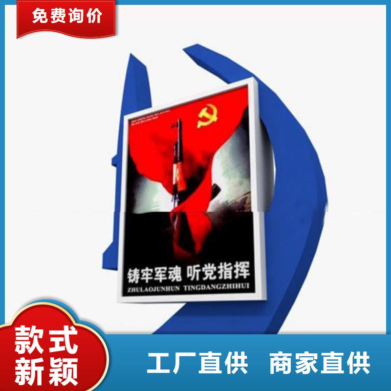 校园宣传栏视频-校园宣传栏(同德)覆盖地域浙江省温州市瑞安|平阳|丽水|杭州|台州|衢州|金华|嘉兴|绍兴