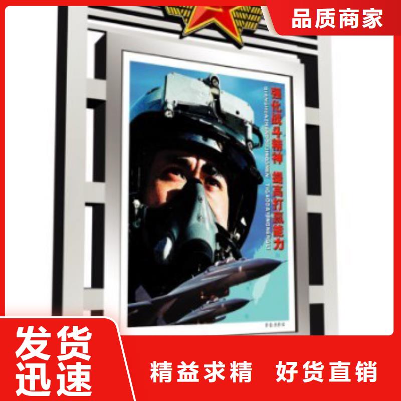 校园宣传栏视频-校园宣传栏(同德)覆盖地域浙江省温州市瑞安|平阳|丽水|杭州|台州|衢州|金华|嘉兴|绍兴