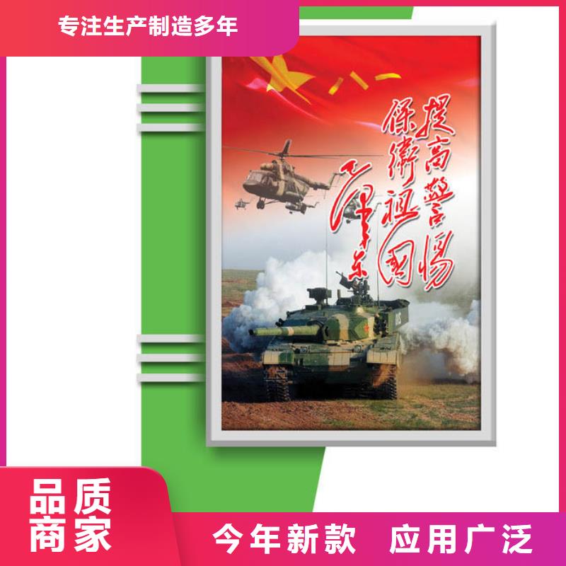 校园宣传栏视频-校园宣传栏(同德)覆盖地域浙江省温州市瑞安|平阳|丽水|杭州|台州|衢州|金华|嘉兴|绍兴