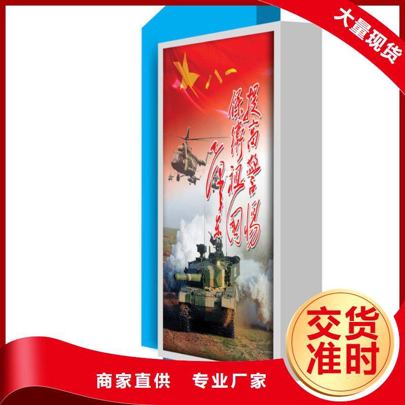 校园宣传栏视频-校园宣传栏(同德)覆盖地域浙江省温州市瑞安|平阳|丽水|杭州|台州|衢州|金华|嘉兴|绍兴
