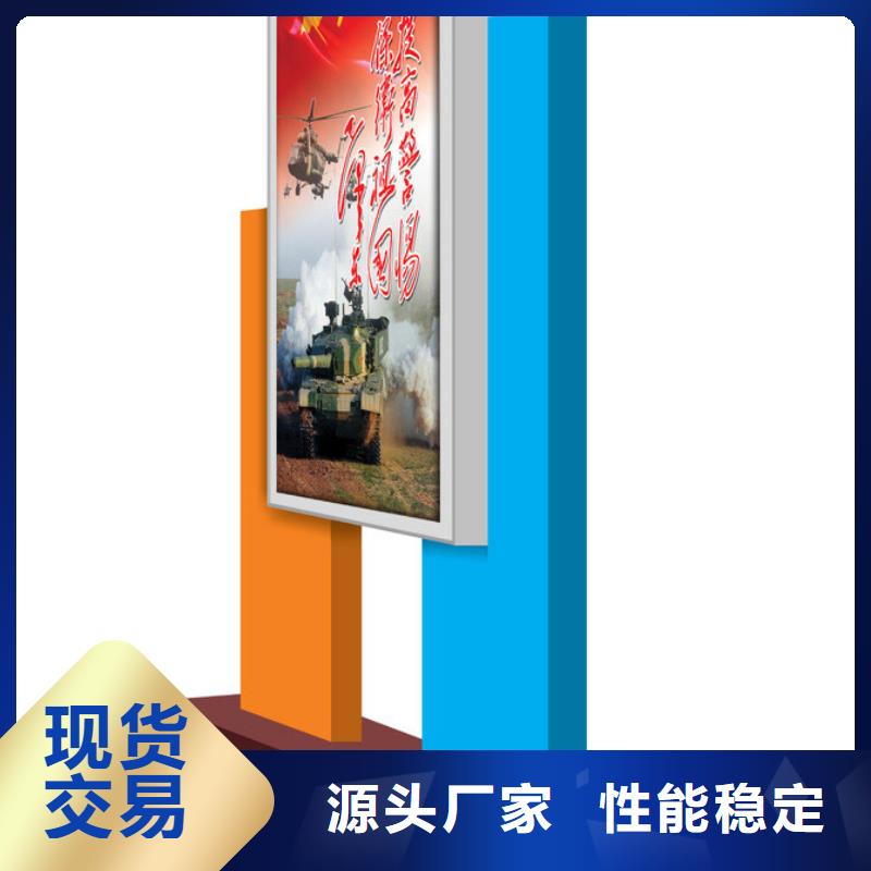 校园宣传栏视频-校园宣传栏(同德)覆盖地域浙江省温州市瑞安|平阳|丽水|杭州|台州|衢州|金华|嘉兴|绍兴