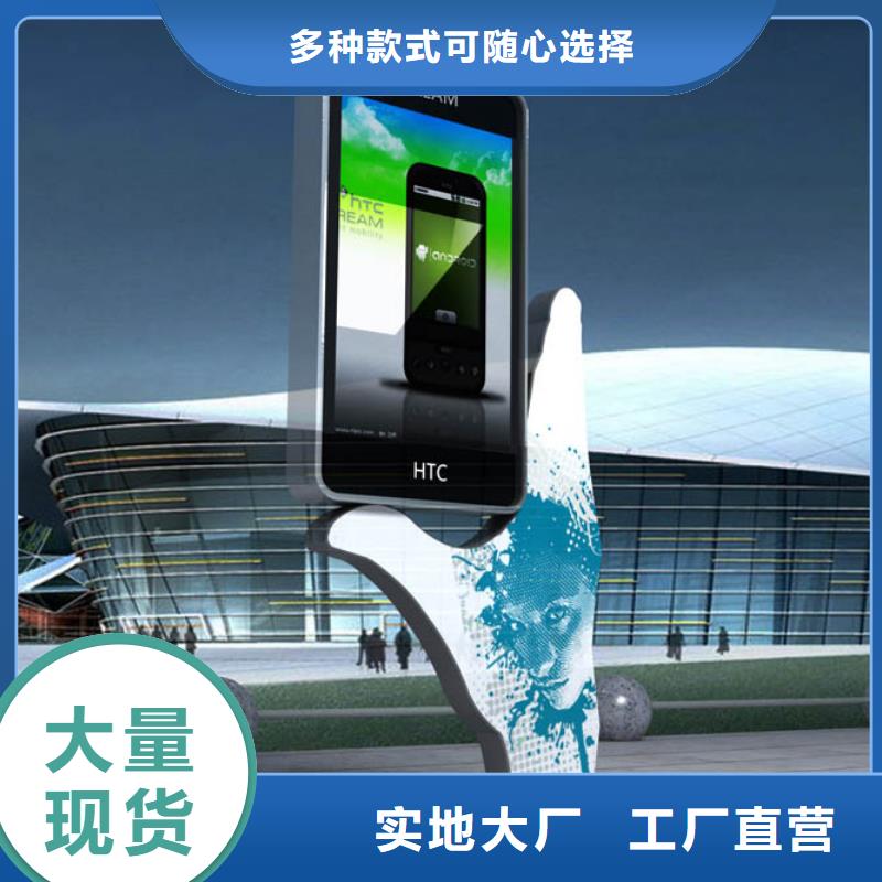 校园宣传栏视频-校园宣传栏(同德)覆盖地域浙江省温州市瑞安|平阳|丽水|杭州|台州|衢州|金华|嘉兴|绍兴