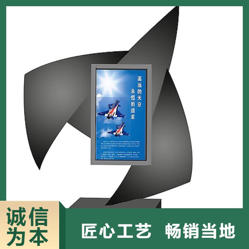 校园宣传栏视频-校园宣传栏(同德)覆盖地域浙江省温州市瑞安|平阳|丽水|杭州|台州|衢州|金华|嘉兴|绍兴