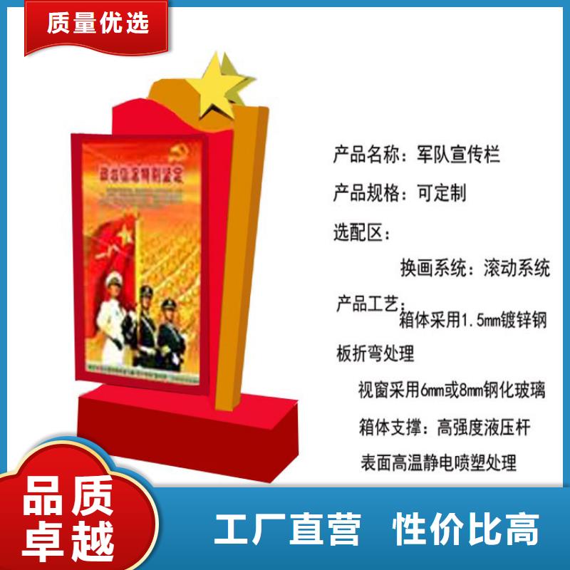 校园宣传栏视频-校园宣传栏(同德)覆盖地域浙江省温州市瑞安|平阳|丽水|杭州|台州|衢州|金华|嘉兴|绍兴