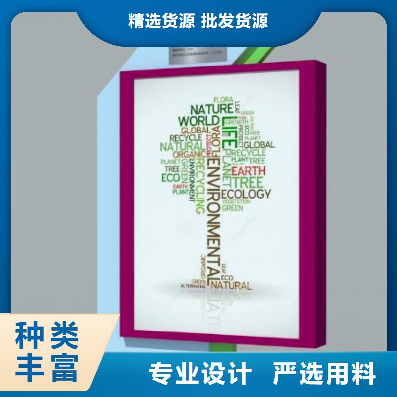 校园宣传栏视频-校园宣传栏(同德)覆盖地域浙江省温州市瑞安|平阳|丽水|杭州|台州|衢州|金华|嘉兴|绍兴
