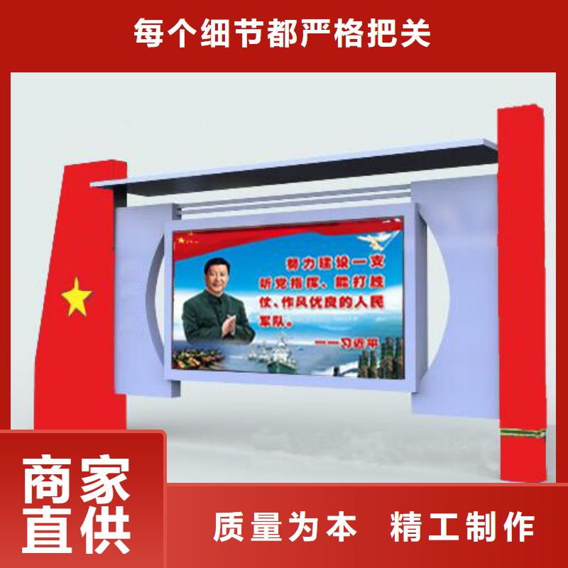 校园宣传栏视频-校园宣传栏(同德)覆盖地域浙江省温州市瑞安|平阳|丽水|杭州|台州|衢州|金华|嘉兴|绍兴