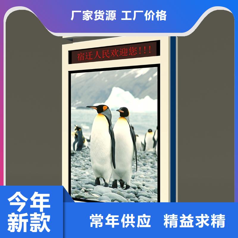 户外移动厕所视频-潮州市户外移动厕所-【当地】可服务区域潮安|饶平|佛山|梅州|湛江|广州|茂名|深圳