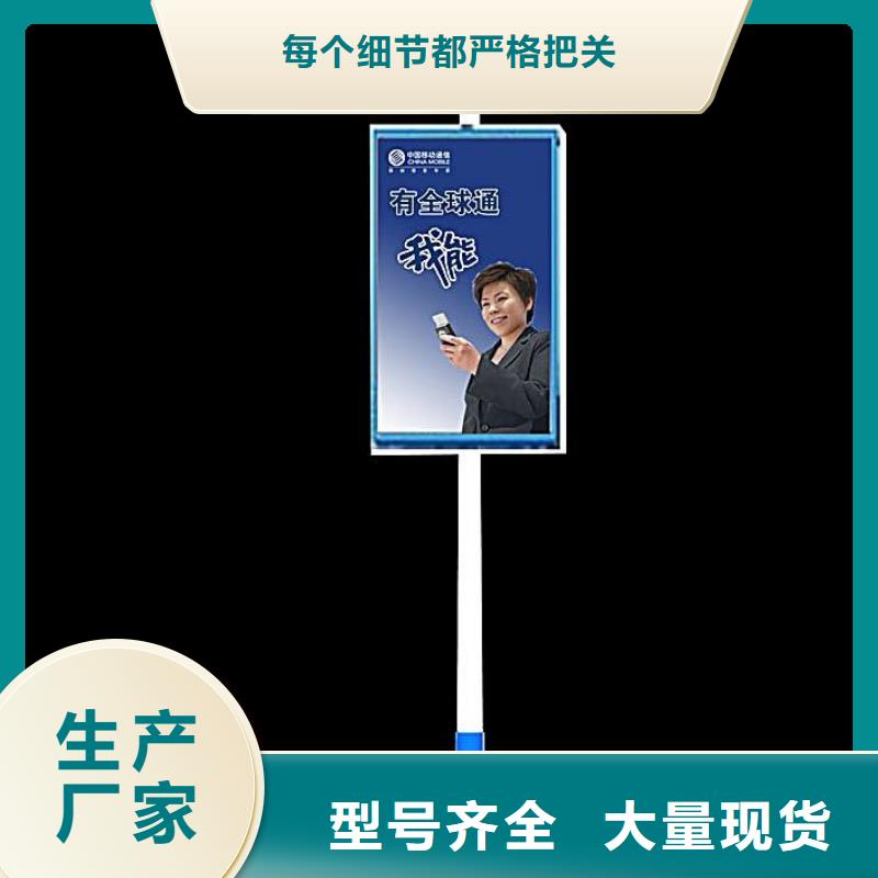 灯杆灯箱质保一年