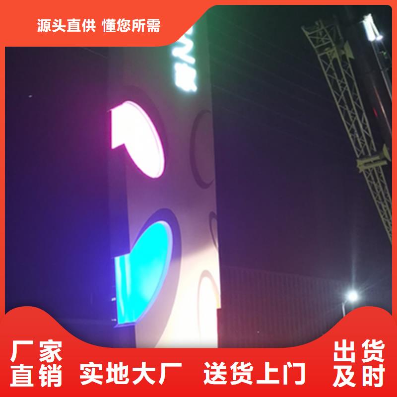 楼盘精神堡垒质量可靠