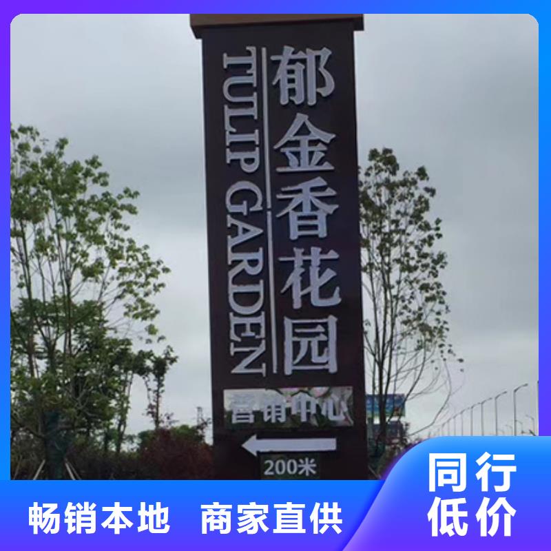 中式精神堡垒来图定制