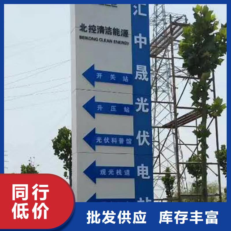 学校精神堡垒全国发货