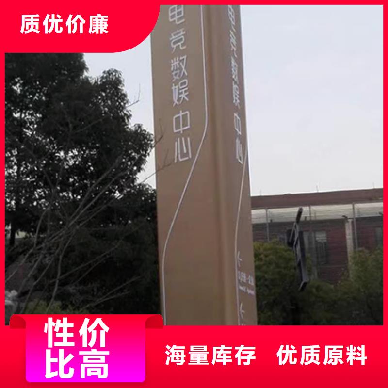 精神堡垒导向牌信赖
