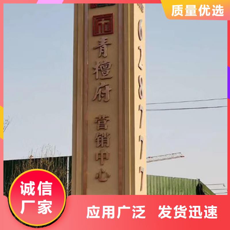 廊架精神堡垒雕塑厂家直供