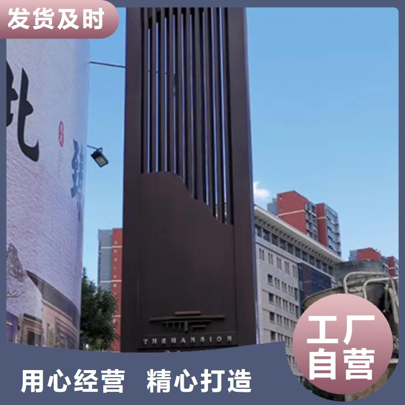 廊架精神堡垒雕塑厂家直供