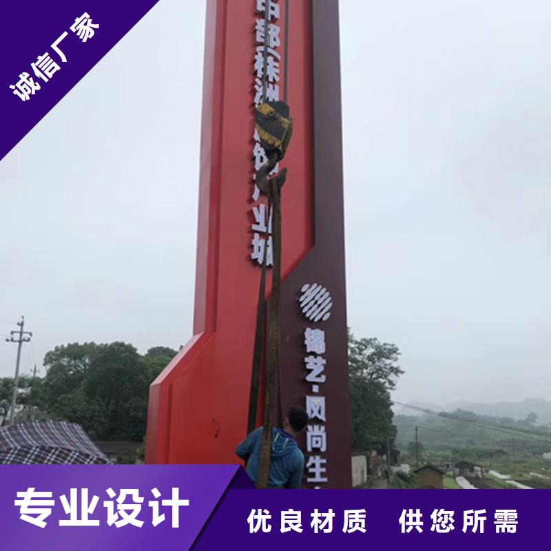 楼盘精神堡垒质量可靠