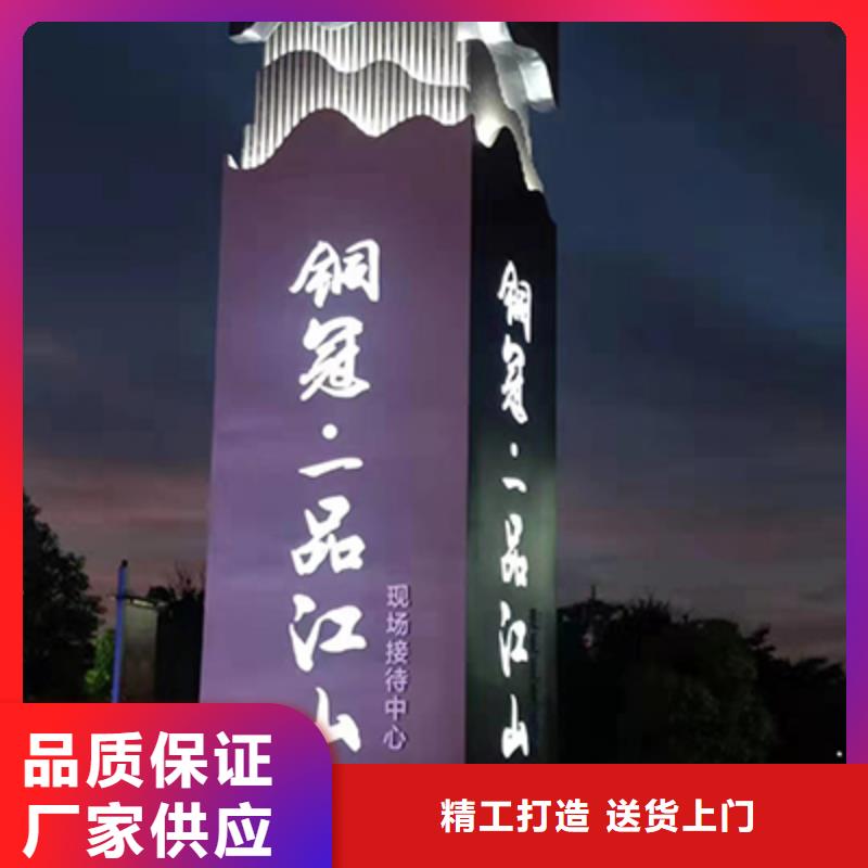 不锈钢精神堡垒源头好货