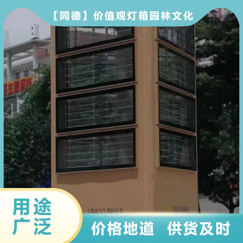 廊架精神堡垒雕塑厂家直供