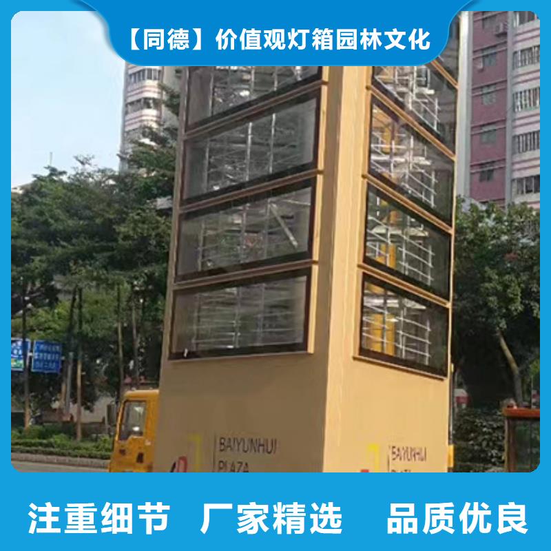 中式精神堡垒来图定制