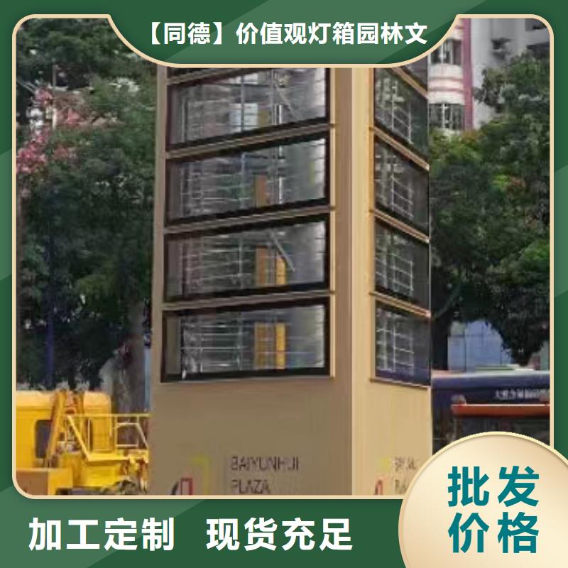 中式精神堡垒来图定制