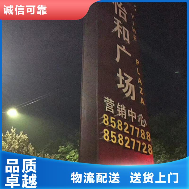 廊架精神堡垒雕塑厂家直供