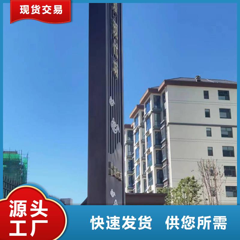 廊架精神堡垒雕塑厂家直供