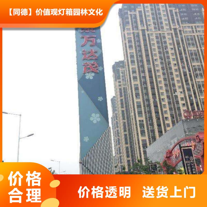 楼盘精神堡垒质量可靠