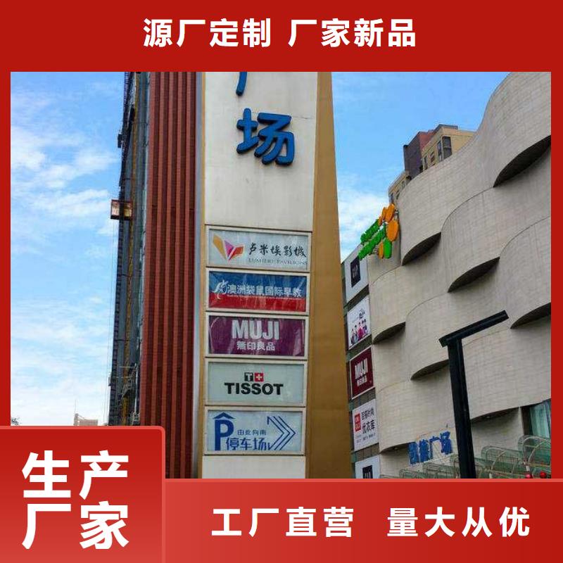 学校精神堡垒全国发货