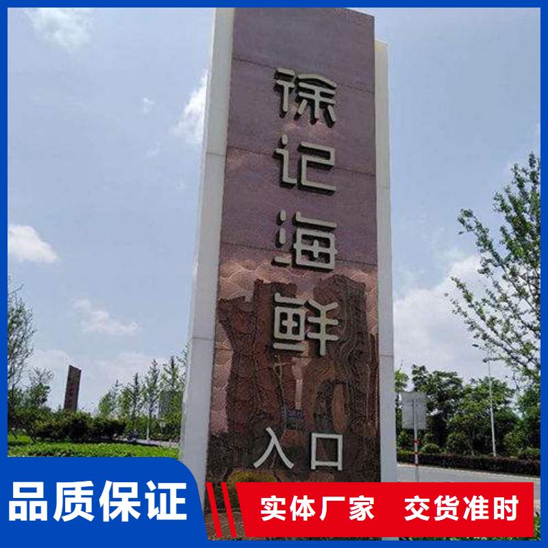 不锈钢精神堡垒源头好货