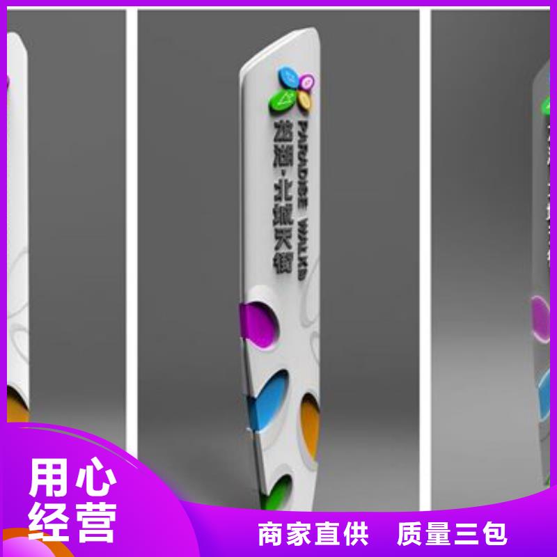楼盘精神堡垒质量可靠