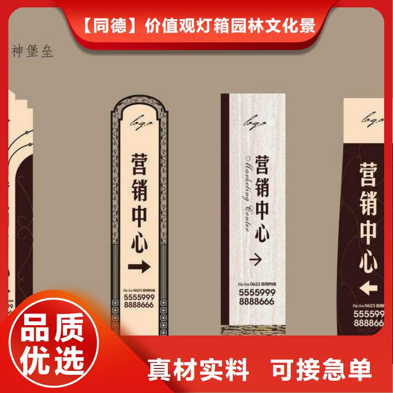 大型雕塑精神堡垒畅销全国