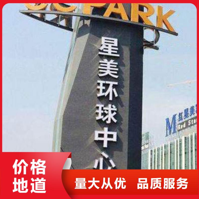廊架精神堡垒雕塑厂家直供